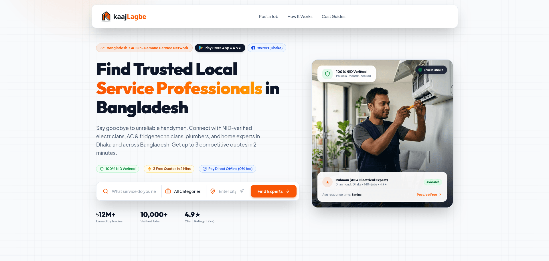KaajLagbe (Home Services Marketplace)
